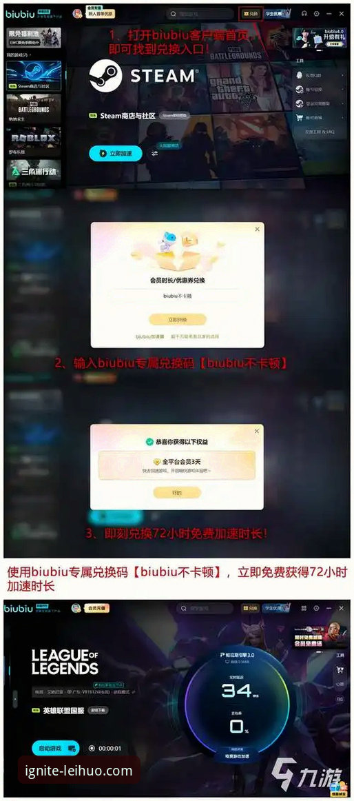 雷火电竞畅享赛事 雷火电竞平台最新动态:老用户亲测畅享赛事全攻略,账户异常处理有妙招