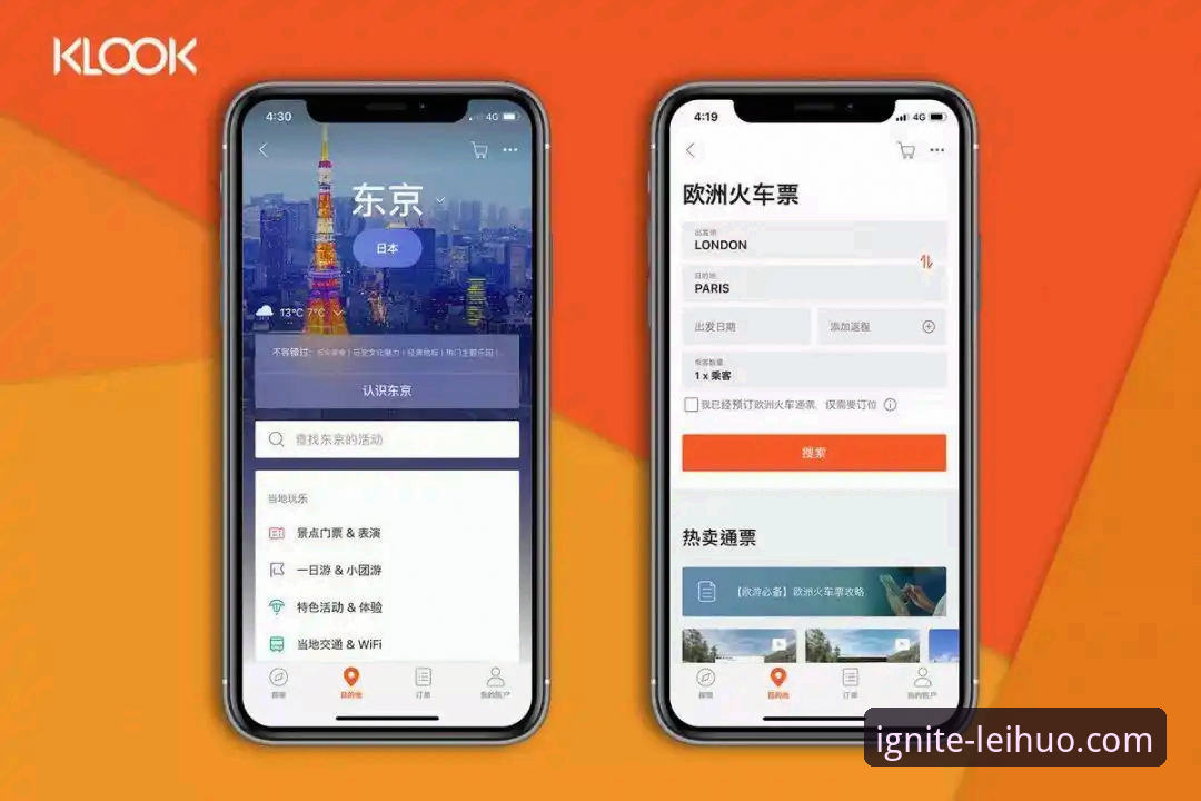 雷火电竞移动观赛体验怎么样？从五个维度深度解析手机端的电竞新玩法