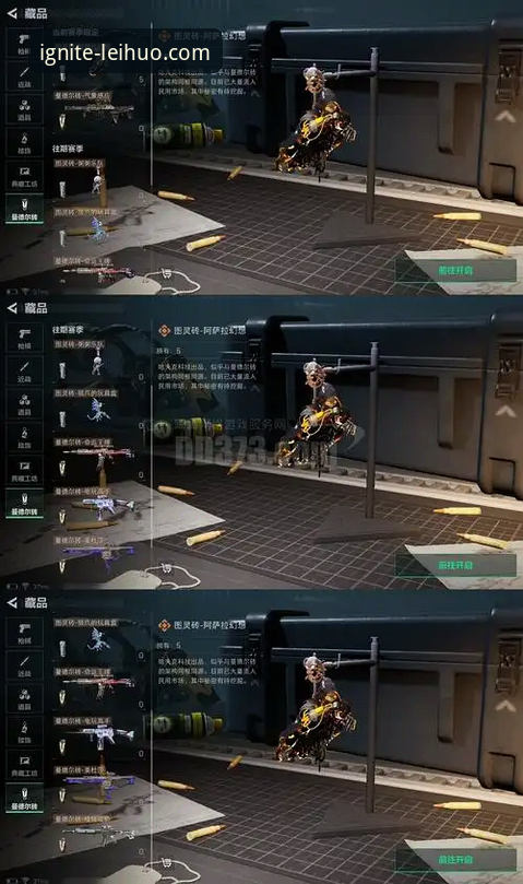 雷火电竞iOS版官方下载 5个关键步骤解锁雷火电竞iOS版官方下载全新体验