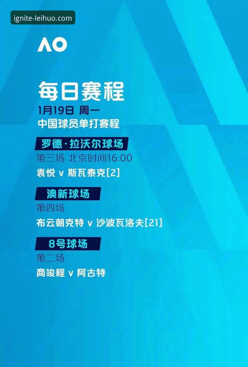 雷火电竞服务稳定 世预赛附加赛决战全记录:四强晋级之路与观赛指南